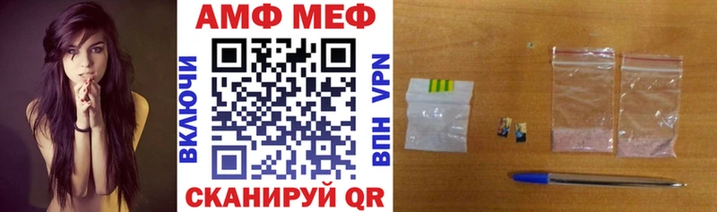 АМФ Розовый  Агидель 