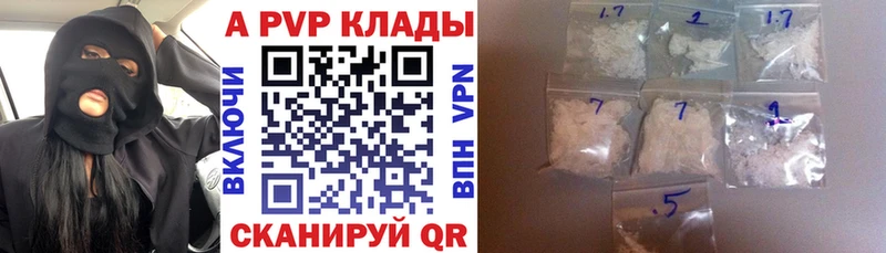 А ПВП Crystall Агидель
