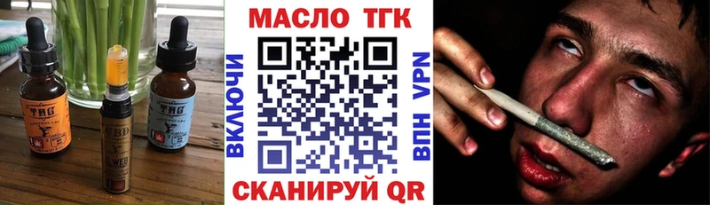 Печенье с ТГК марихуана  Агидель 