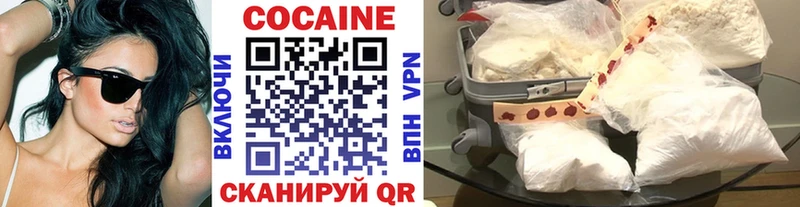 Кокаин Боливия  Агидель 