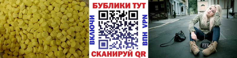 Ecstasy VHQ  Агидель 