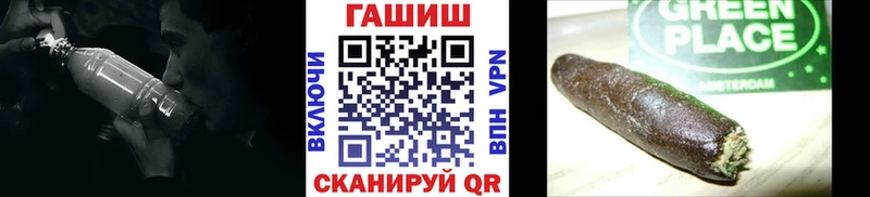 ГАШ индика сатива  где купить наркотик  Агидель 