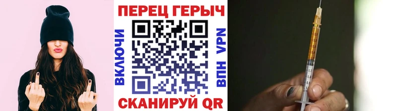 ГЕРОИН белый  Агидель 