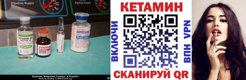 Кетамин VHQ Агидель