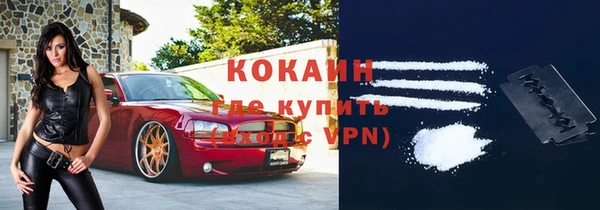 mix Абинск