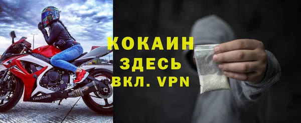 кокаин премиум Снежногорск