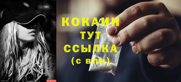 mix Абинск
