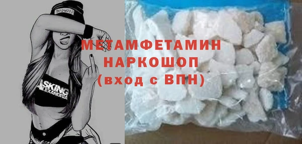 кокс Абаза