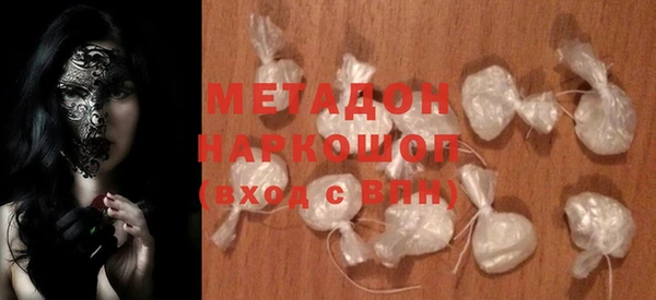 кокс Абаза
