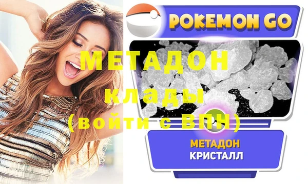 mix Абинск