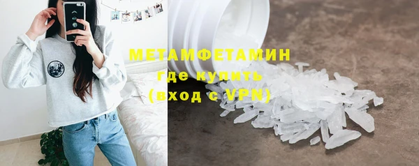 ECSTASY Слюдянка