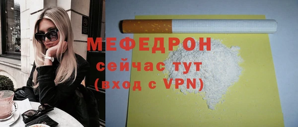 прущий лед Абдулино