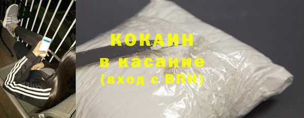 mix Абинск