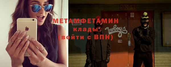 прущий лед Абдулино