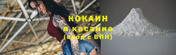 mix Абинск