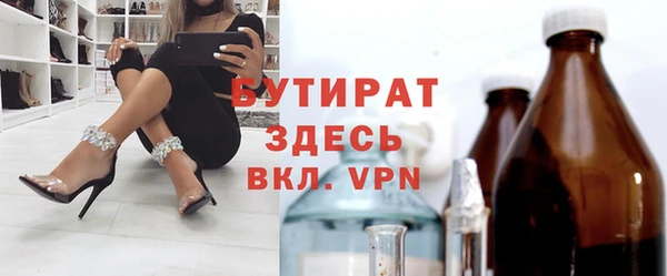 mix Абинск