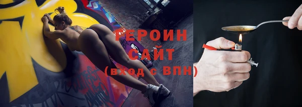 прущий лед Абдулино