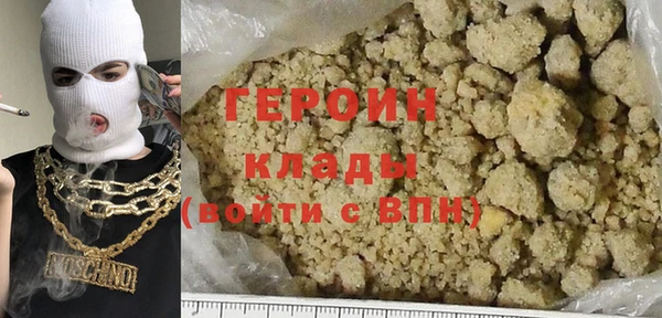 кокс Абаза