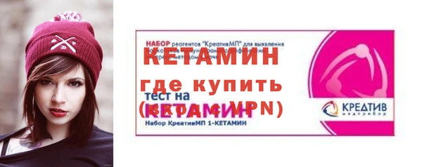 прущий лед Абдулино