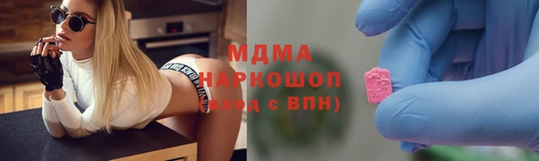 ECSTASY Слюдянка