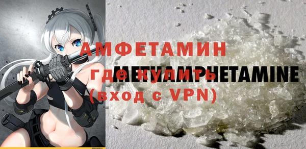 кокаин премиум Снежногорск