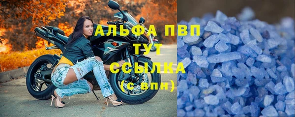 прущий лед Абдулино