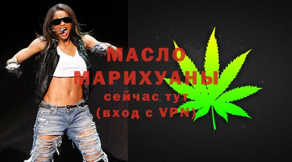 прущий лед Абдулино