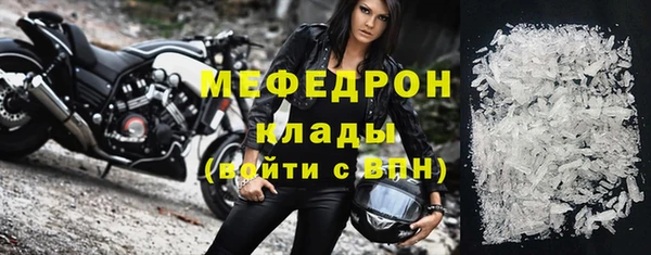 mix Абинск