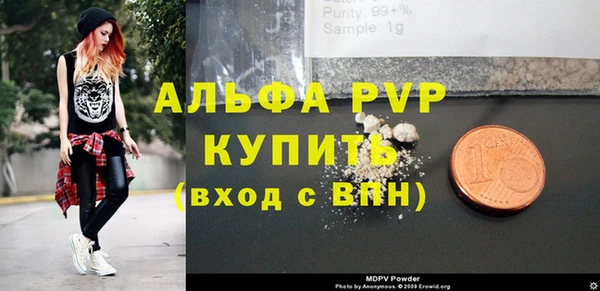 прущий лед Абдулино