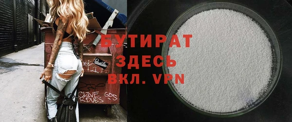 ECSTASY Слюдянка