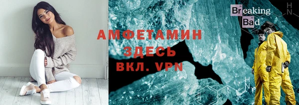 прущий лед Абдулино