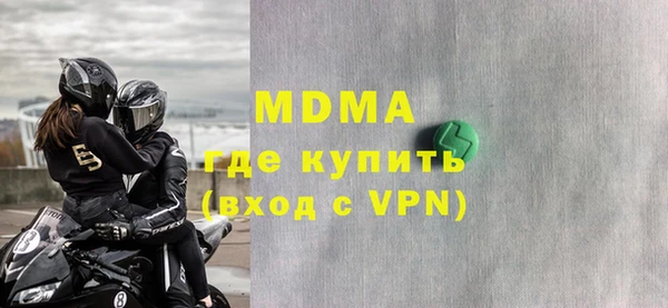 ГАЛЛЮЦИНОГЕННЫЕ ГРИБЫ Семикаракорск