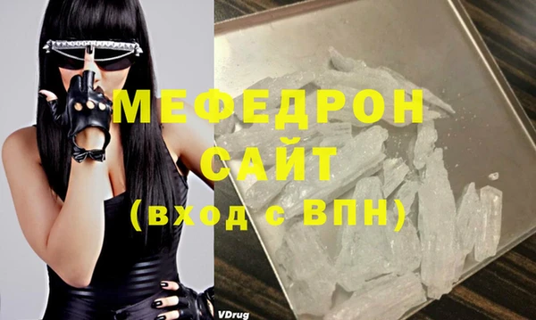 прущий лед Абдулино