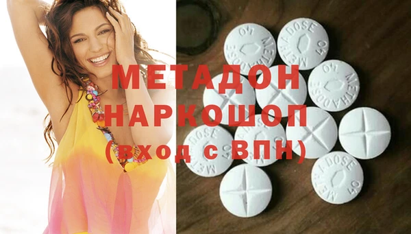 mix Абинск
