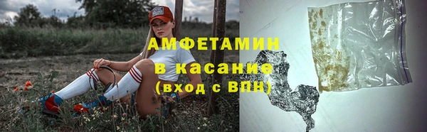 прущий лед Абдулино