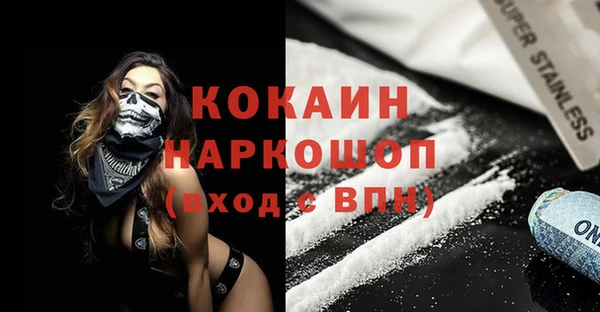 кокс Абаза