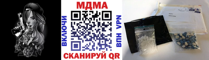 МДМА VHQ  Агидель 