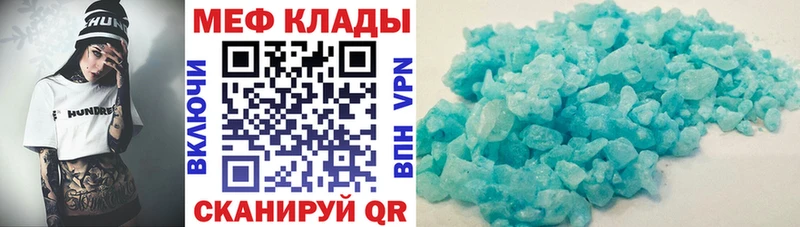 даркнет сайт Агидель МЯУ-МЯУ VHQ