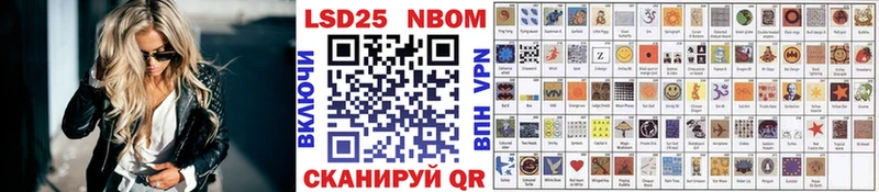OMG как войти  где купить наркоту  Агидель  Марки 25I-NBOMe 1,8мг 