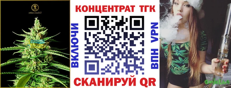 наркота  Агидель  Дистиллят ТГК THC oil 