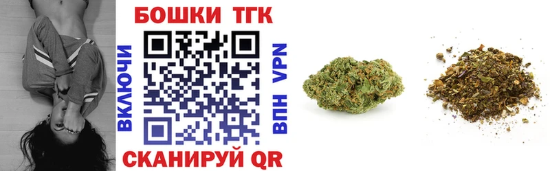 Шишки марихуана Ganja Агидель